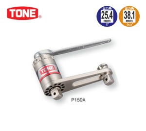 TONE P150A Super Power Wrench (300-1,500 Nm) 토네 강력 파워렌치