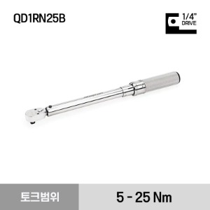 QD1RN25B Torque Wrench, Adj. Click Type, Newton Meter, Fixed-Ratchet, 5-25 Nm, 50-250 dNm, 1/4&quot; drive 스냅온 1/4&quot; 드라이브 뉴튼미터 토크렌치 토르크렌치 (5-25 Nm)