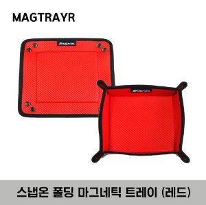 MAGTRAYR Folding Magnetic Tray (Red) 스냅온 폴딩 마그네틱 트레이 (레드)