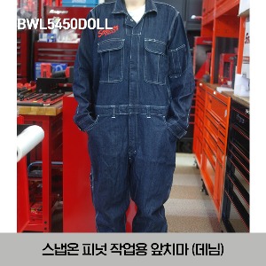 BWL5450DOLL 스냅온 올인원 작업복 (데님)